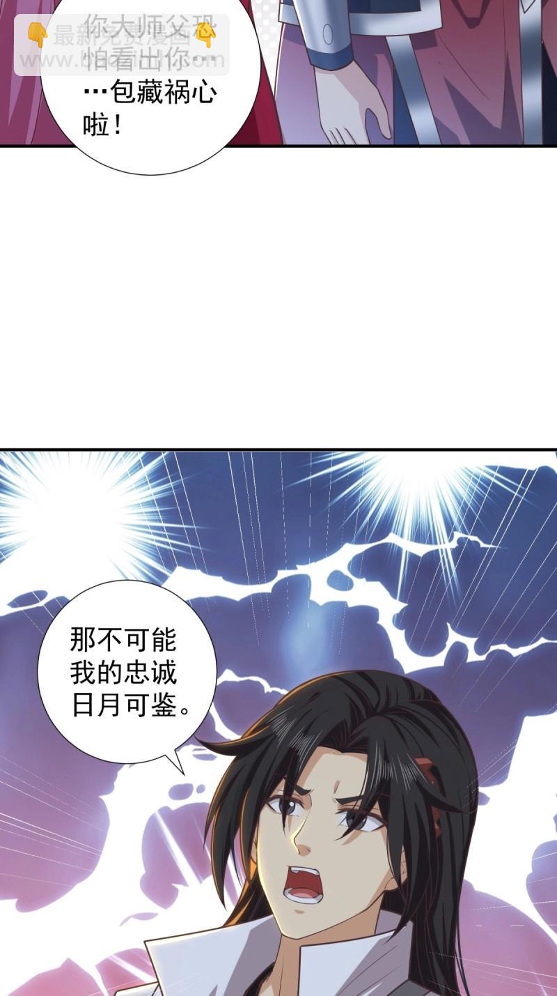 第131话 125(1/2)-第128话