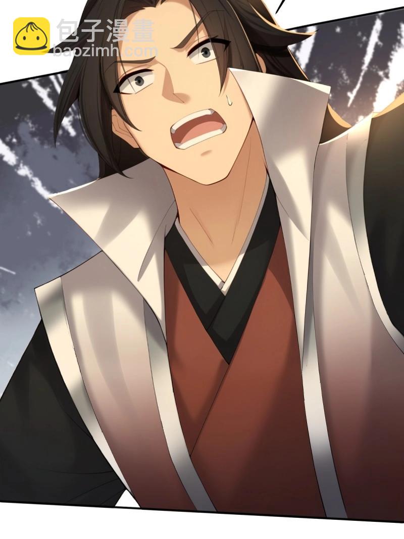 第133话 127(1/2)-第130话