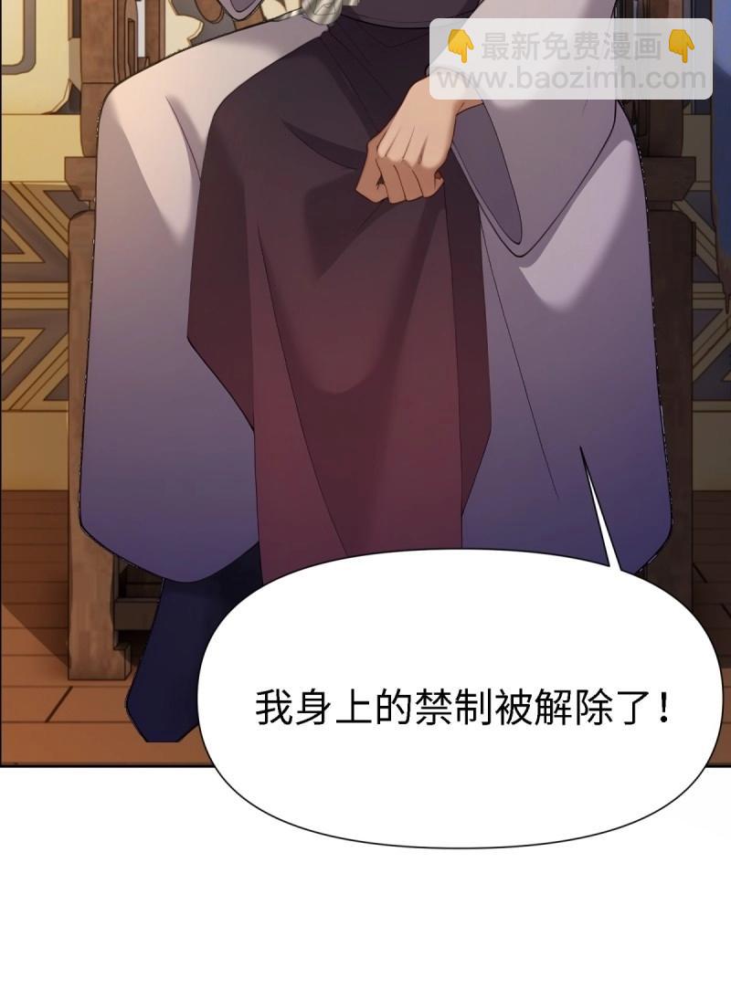 第133话 127(1/2)-第130话