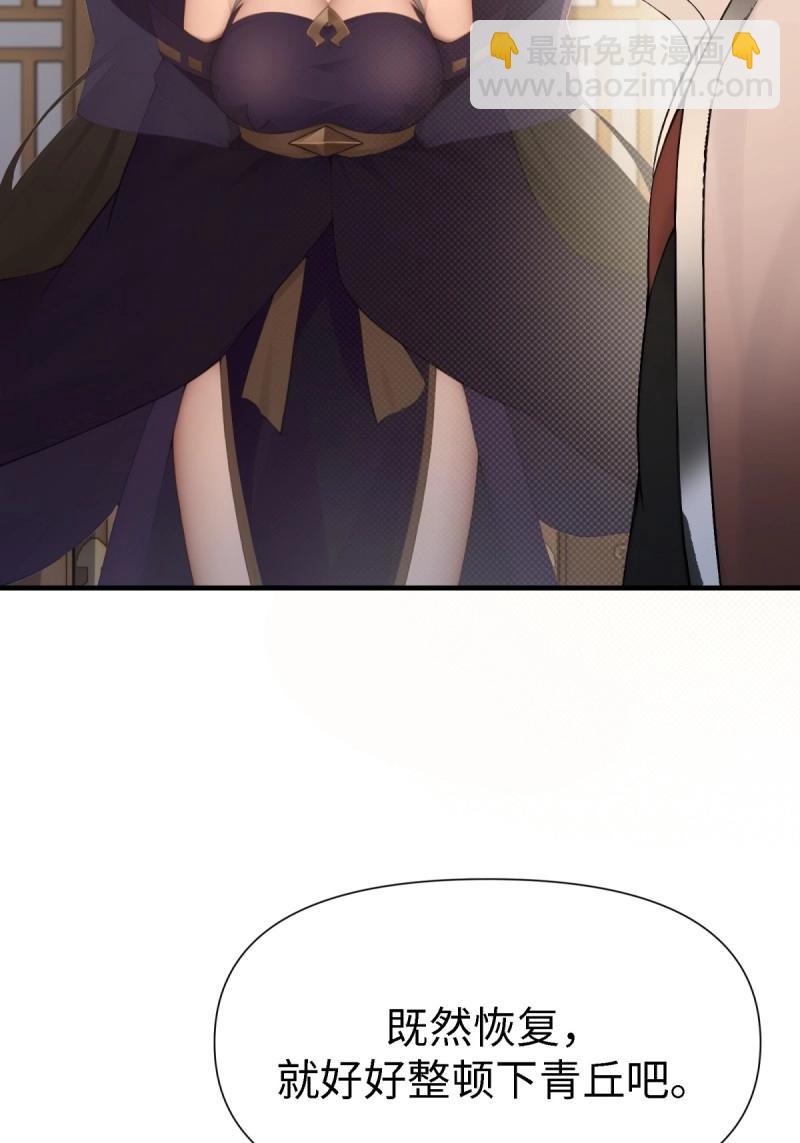 第133话 127(1/2)-第130话