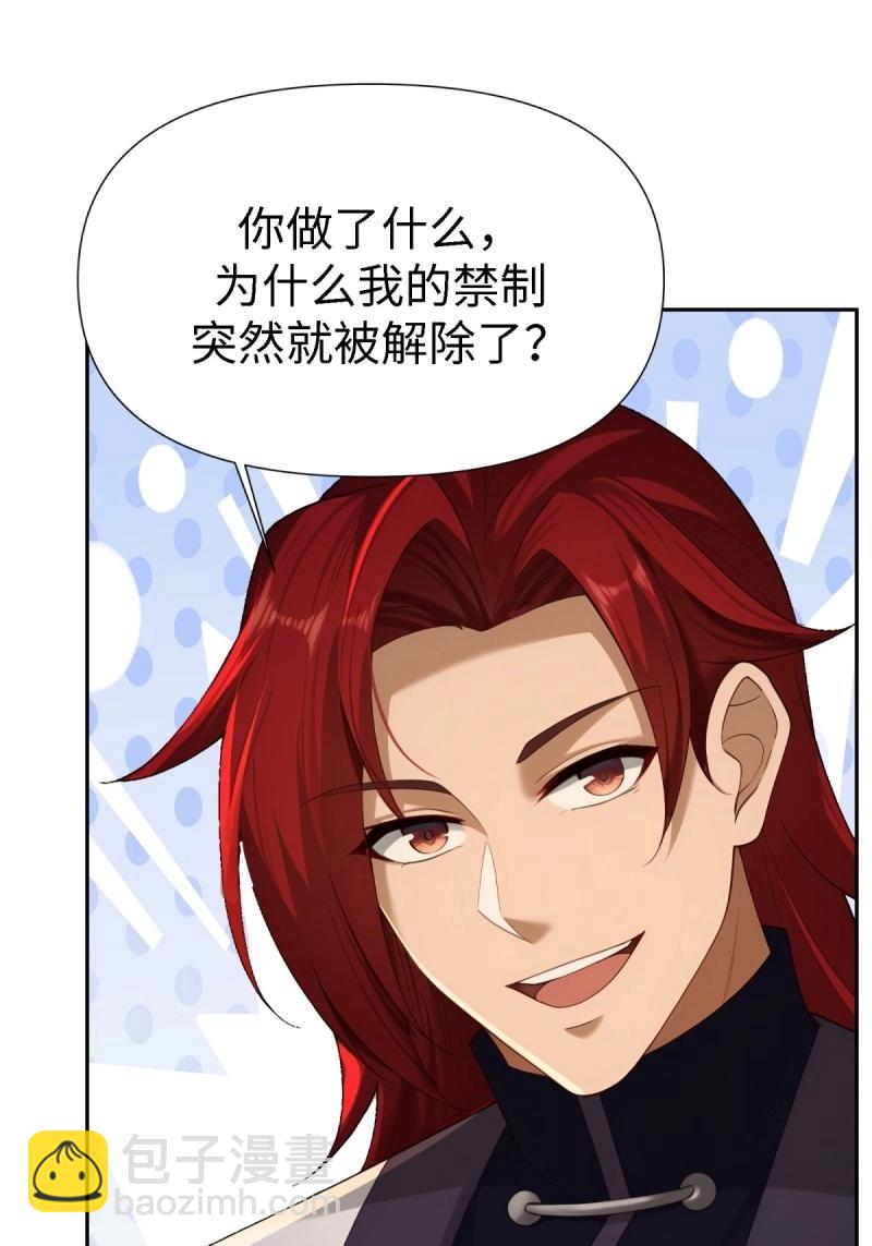 第133话 127(1/2)-第130话