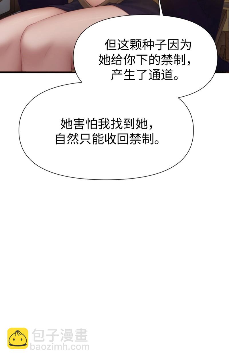 第133话 127(1/2)-第130话