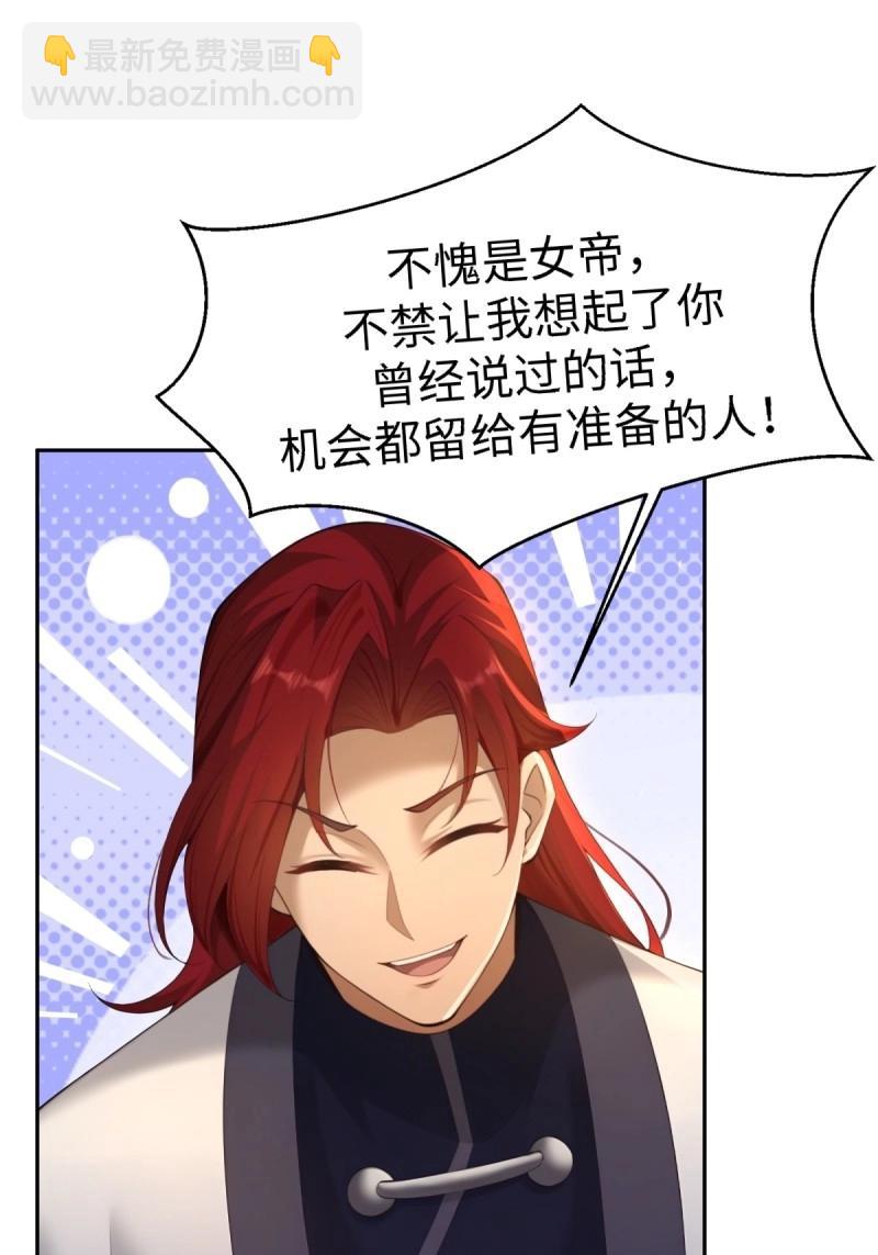 第133话 127(1/2)-第130话