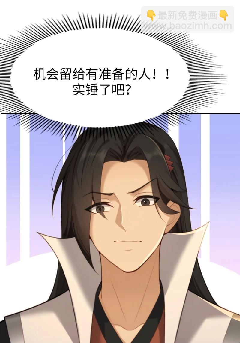 第133话 127(1/2)-第130话