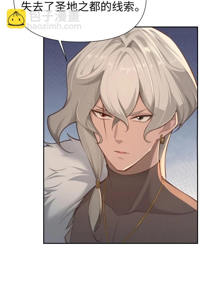 第133话 127(1/2)-第130话