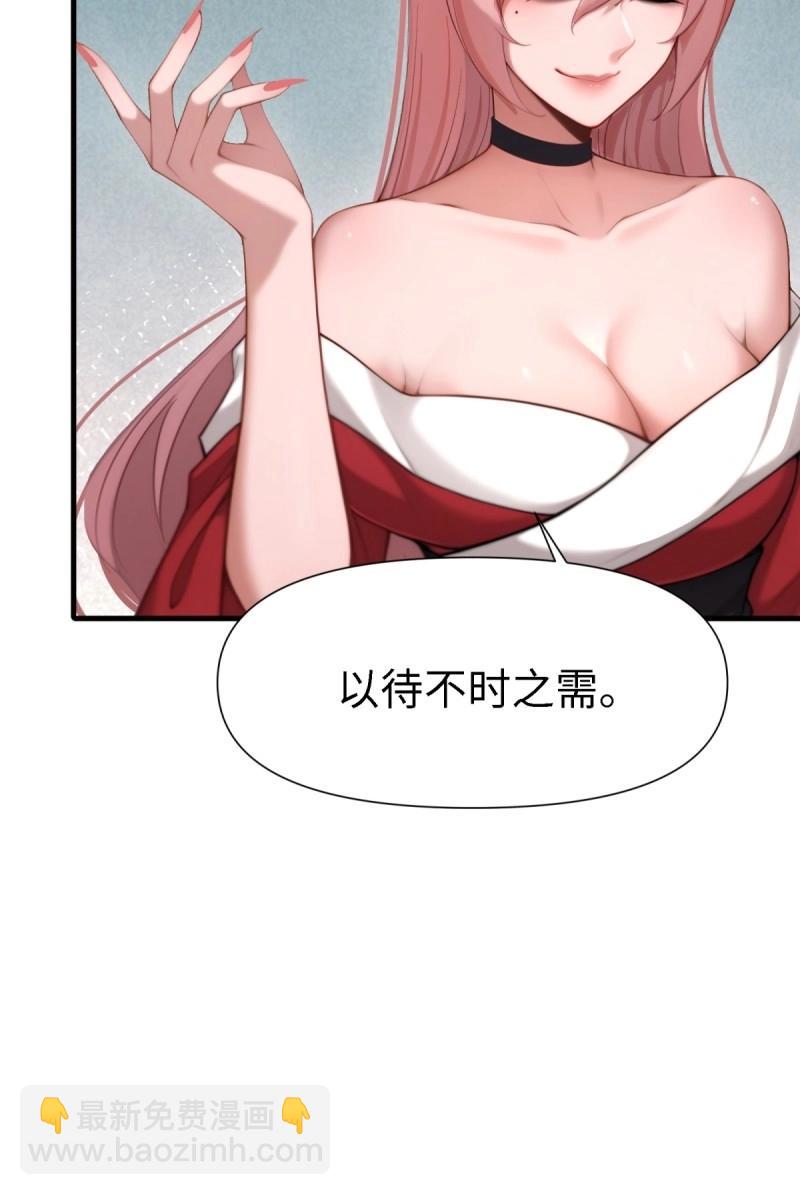 第133话 127(1/2)-第130话