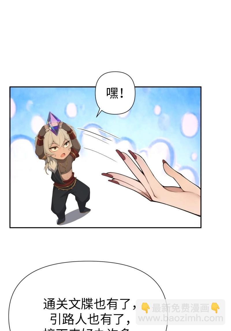 第133话 127(1/2)-第130话