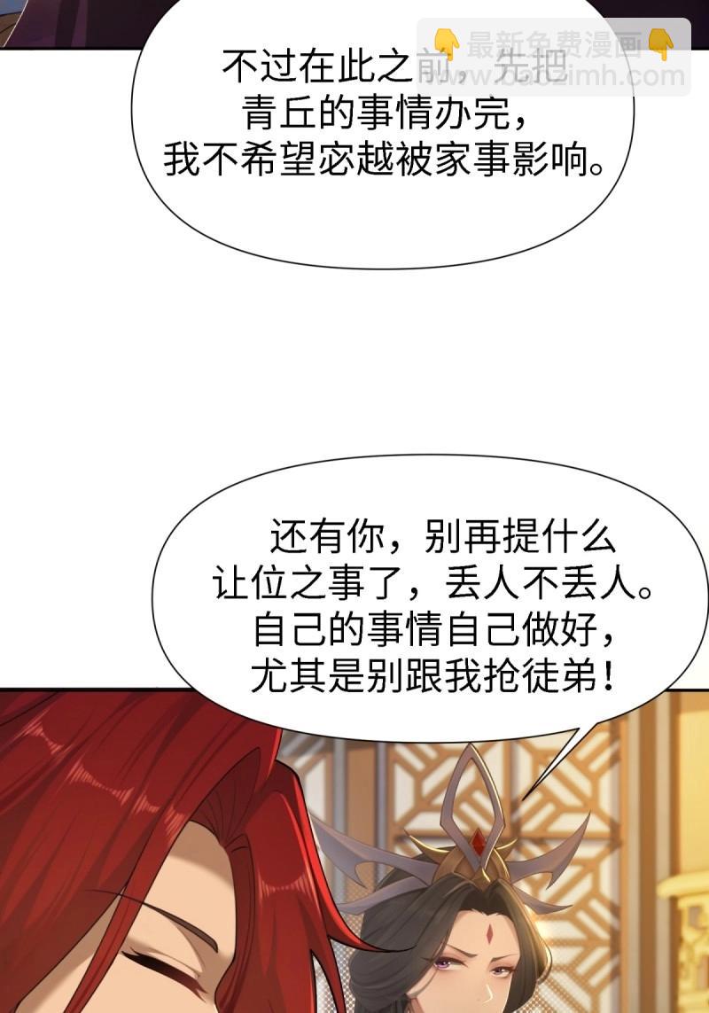 第133话 127(1/2)-第130话