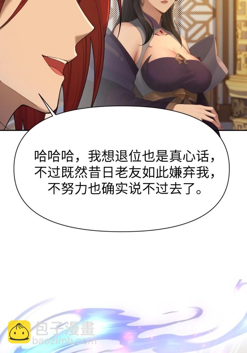 第133话 127(1/2)-第130话