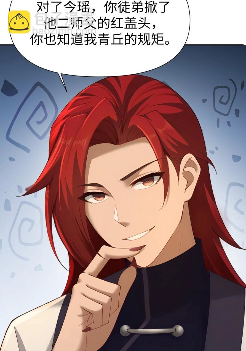 第133话 127(1/2)-第130话