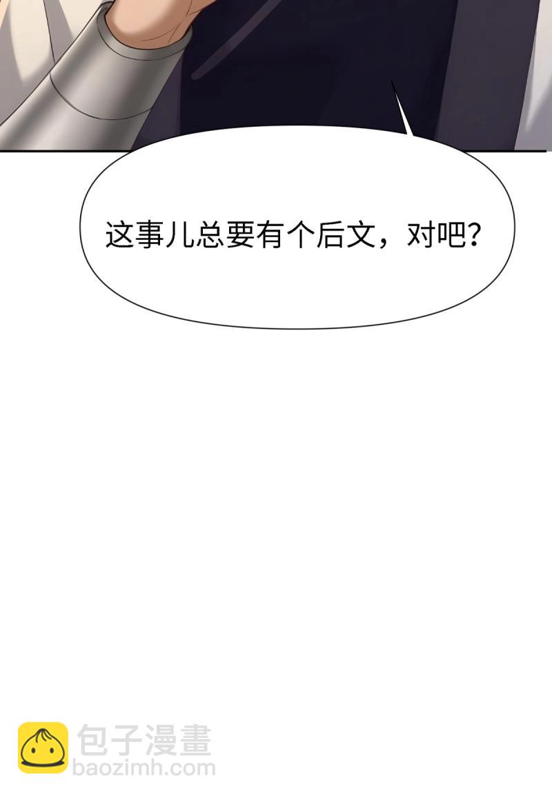 第133话 127(1/2)-第130话