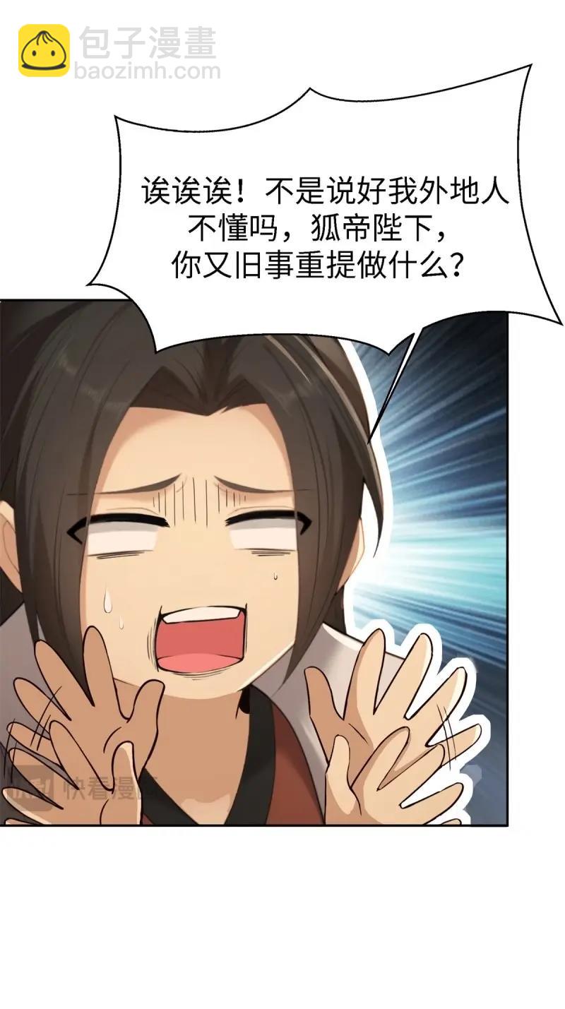 第133话 127(1/2)-第130话