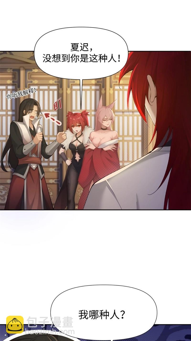 第133话 127(1/2)-第130话