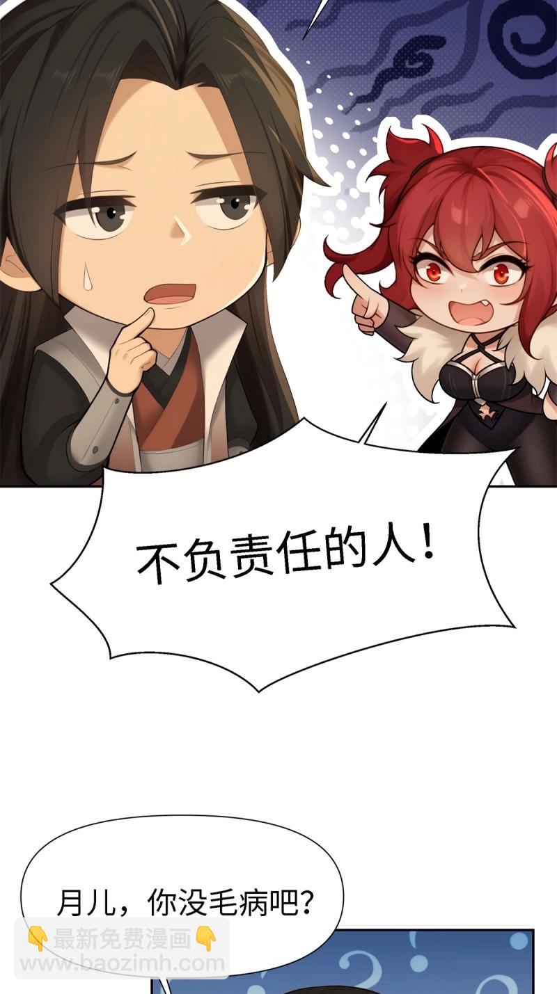 第133话 127(1/2)-第130话