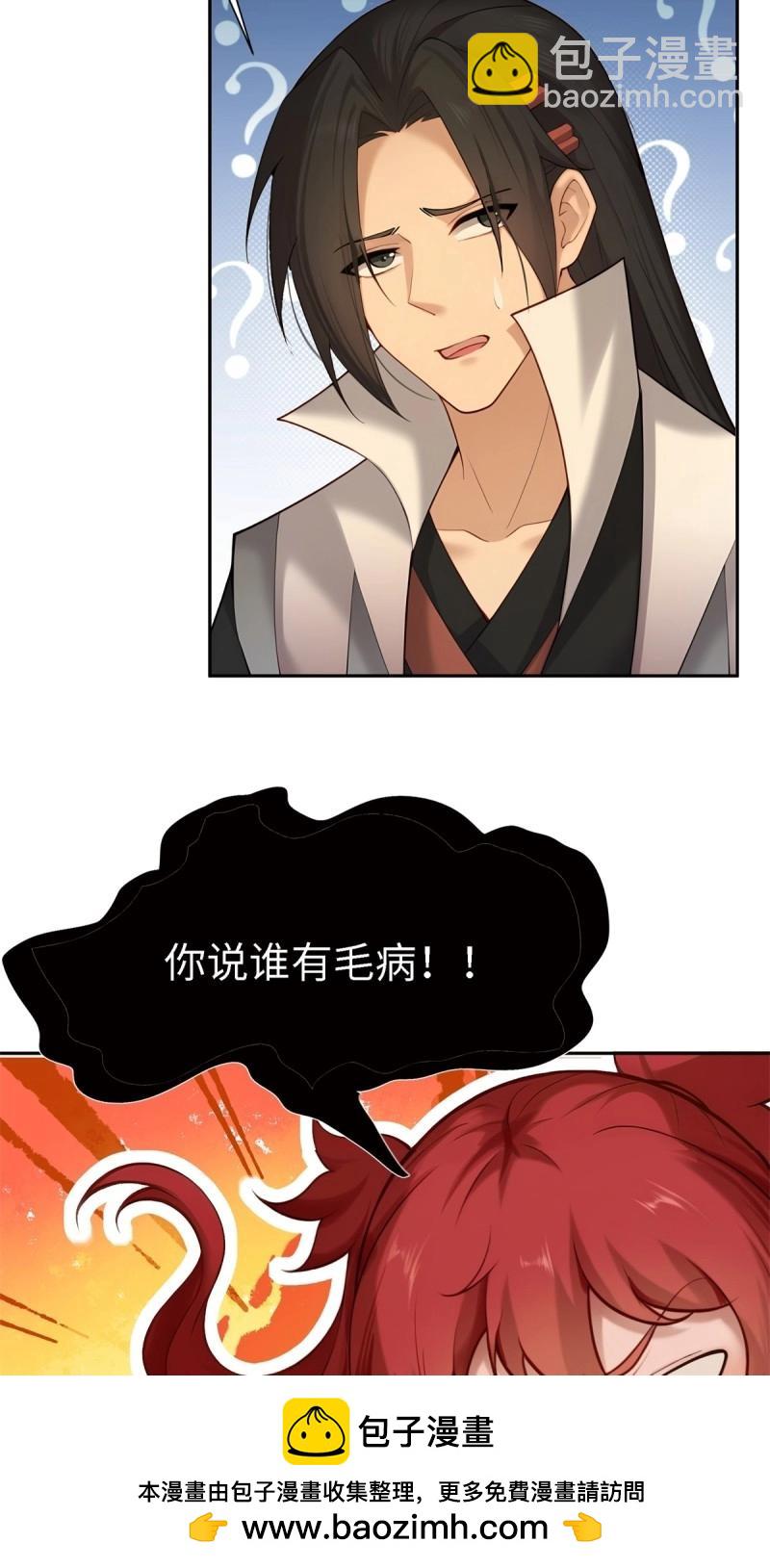 第133话 127(1/2)-第130话