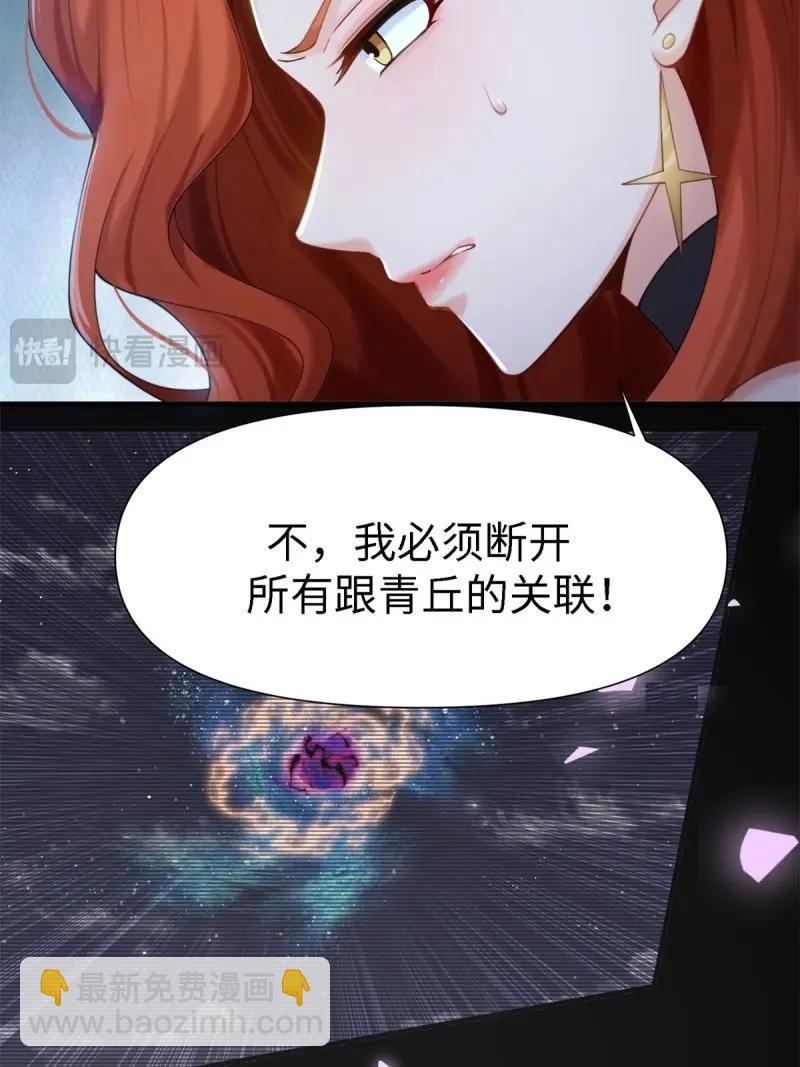 第133话 127(1/2)-第130话