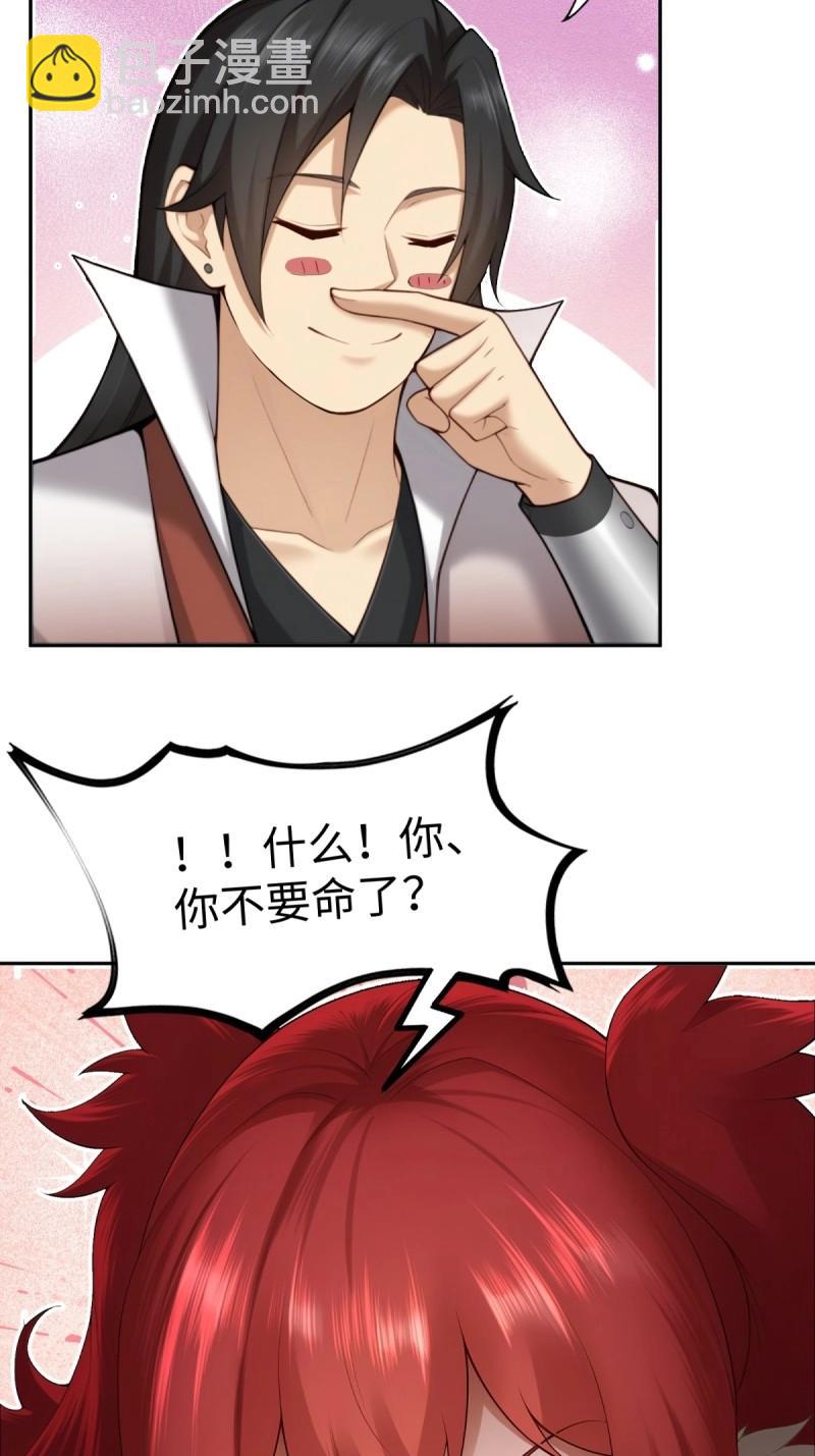 第136话 130(1/2)-第132话