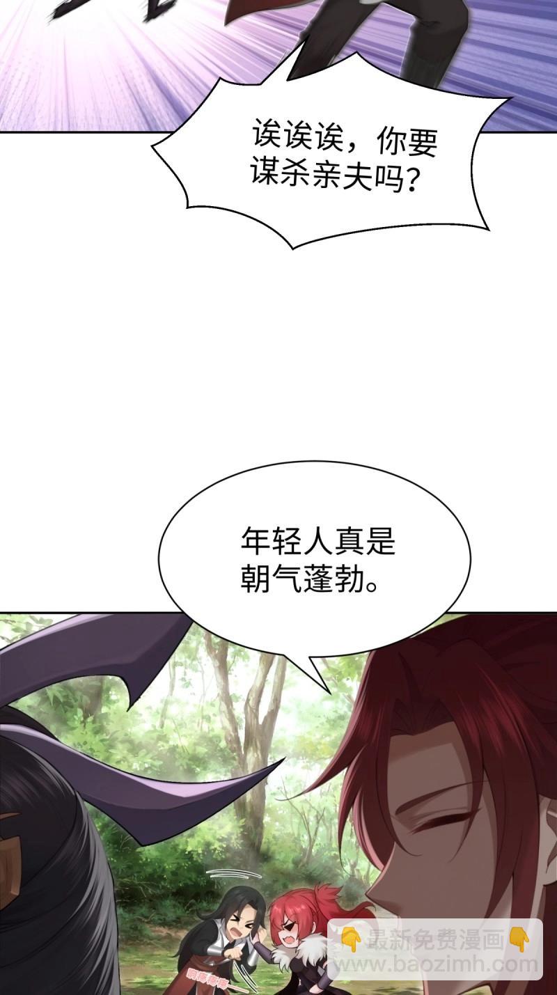 第136话 130(1/2)-第132话