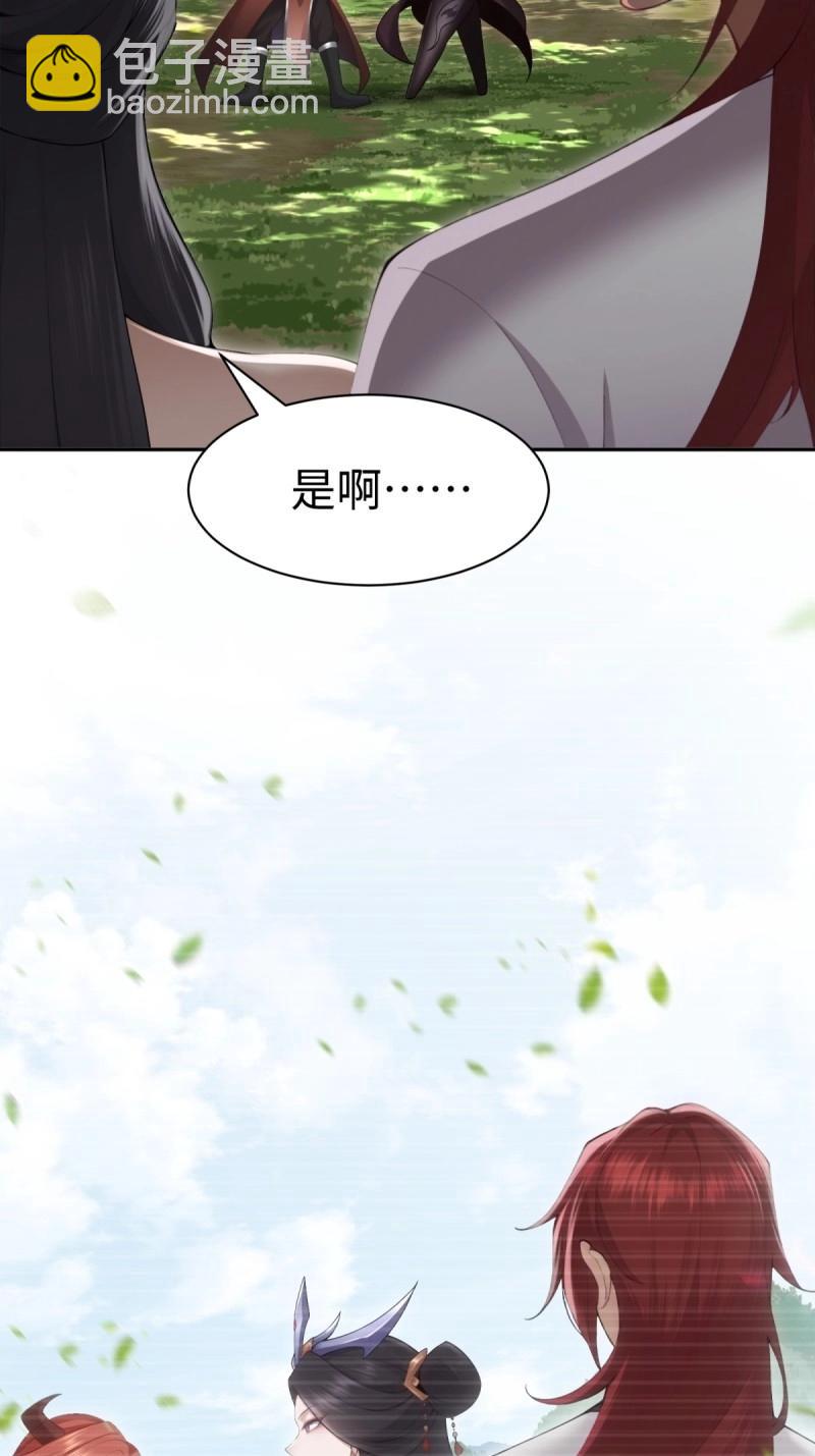 第136话 130(1/2)-第132话