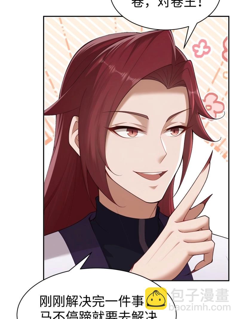 第136话 130(1/2)-第132话