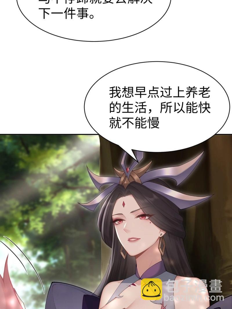 第136话 130(1/2)-第132话