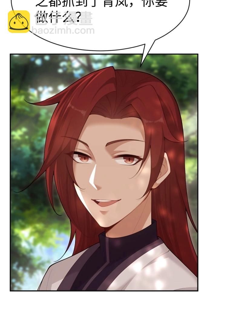 第136话 130(1/2)-第132话