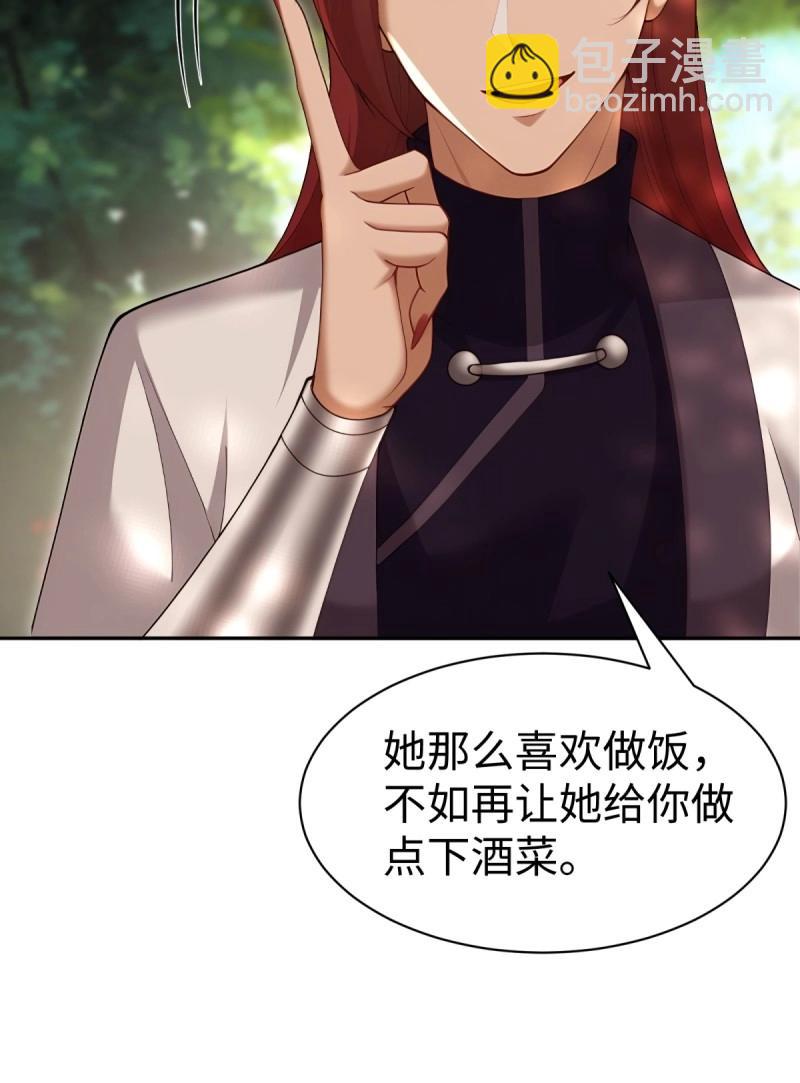 第136话 130(1/2)-第132话