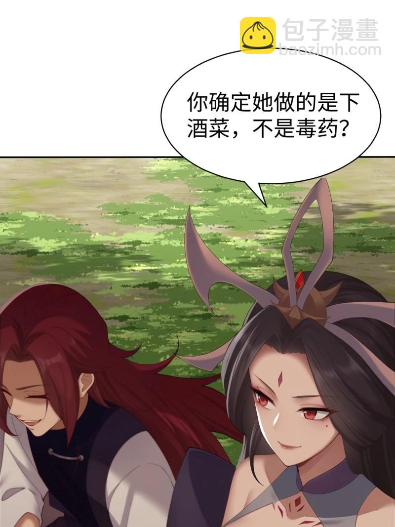 第136话 130(1/2)-第132话