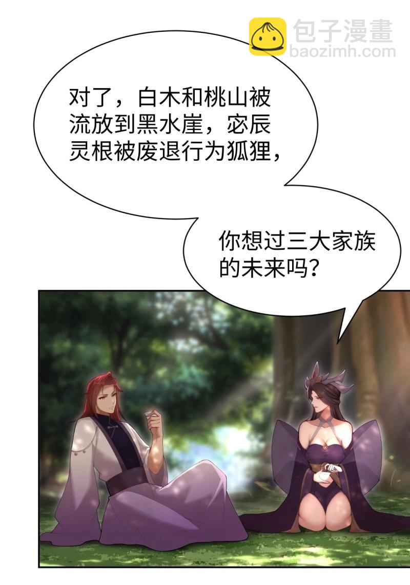 第136话 130(1/2)-第132话