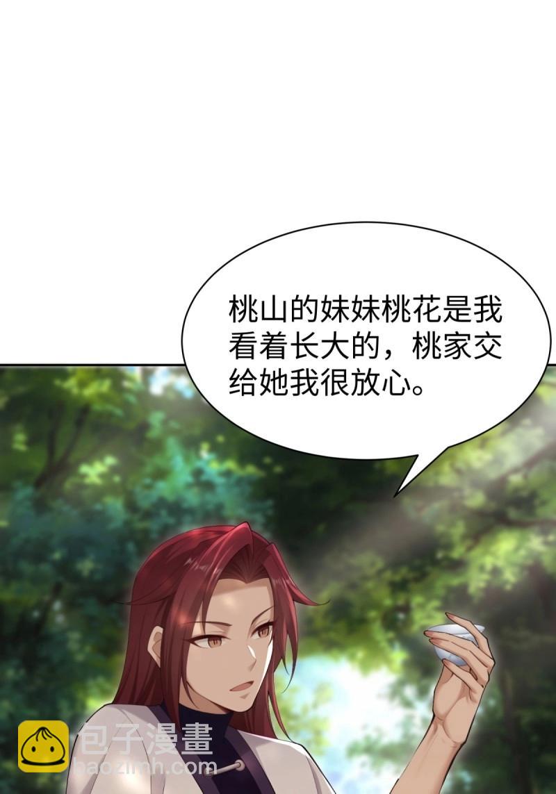 第136话 130(1/2)-第132话