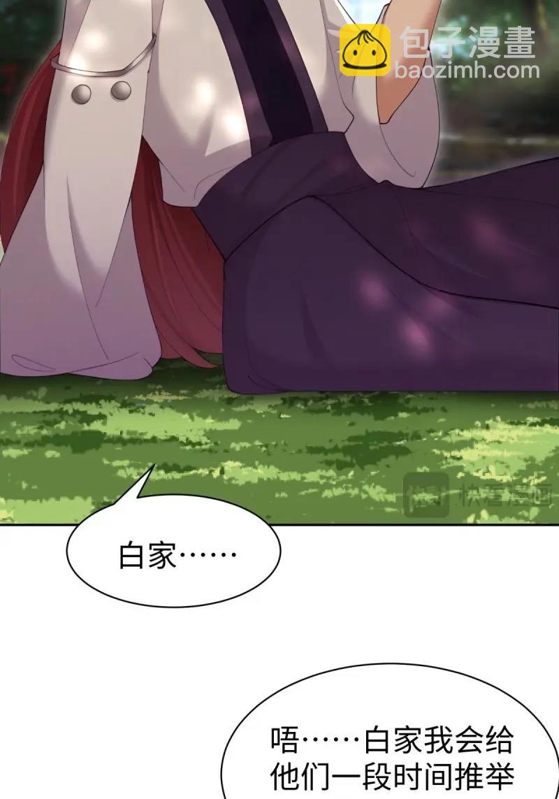 第136话 130(1/2)-第132话