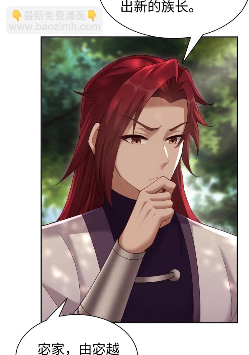 第136话 130(1/2)-第132话