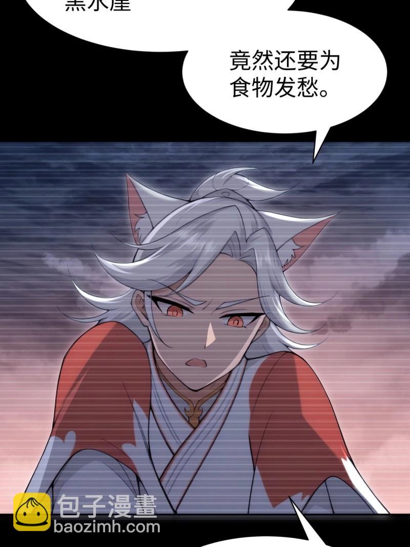 第136话 130(1/2)-第132话