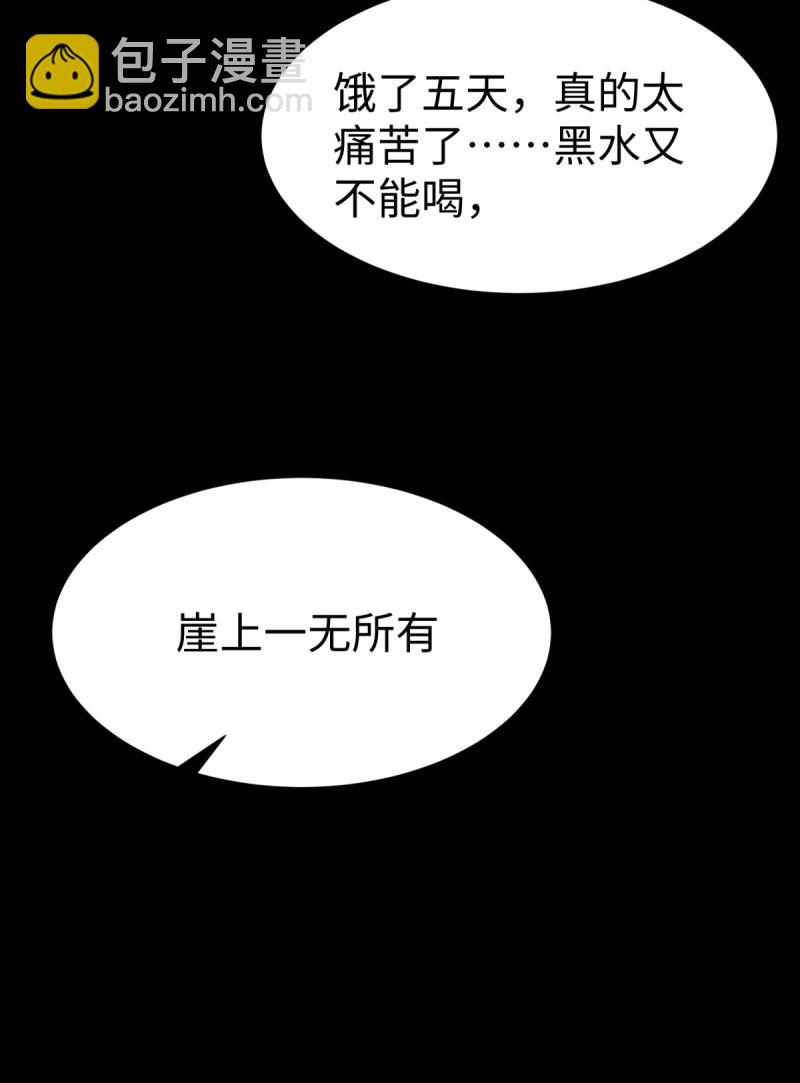 第136话 130(1/2)-第132话