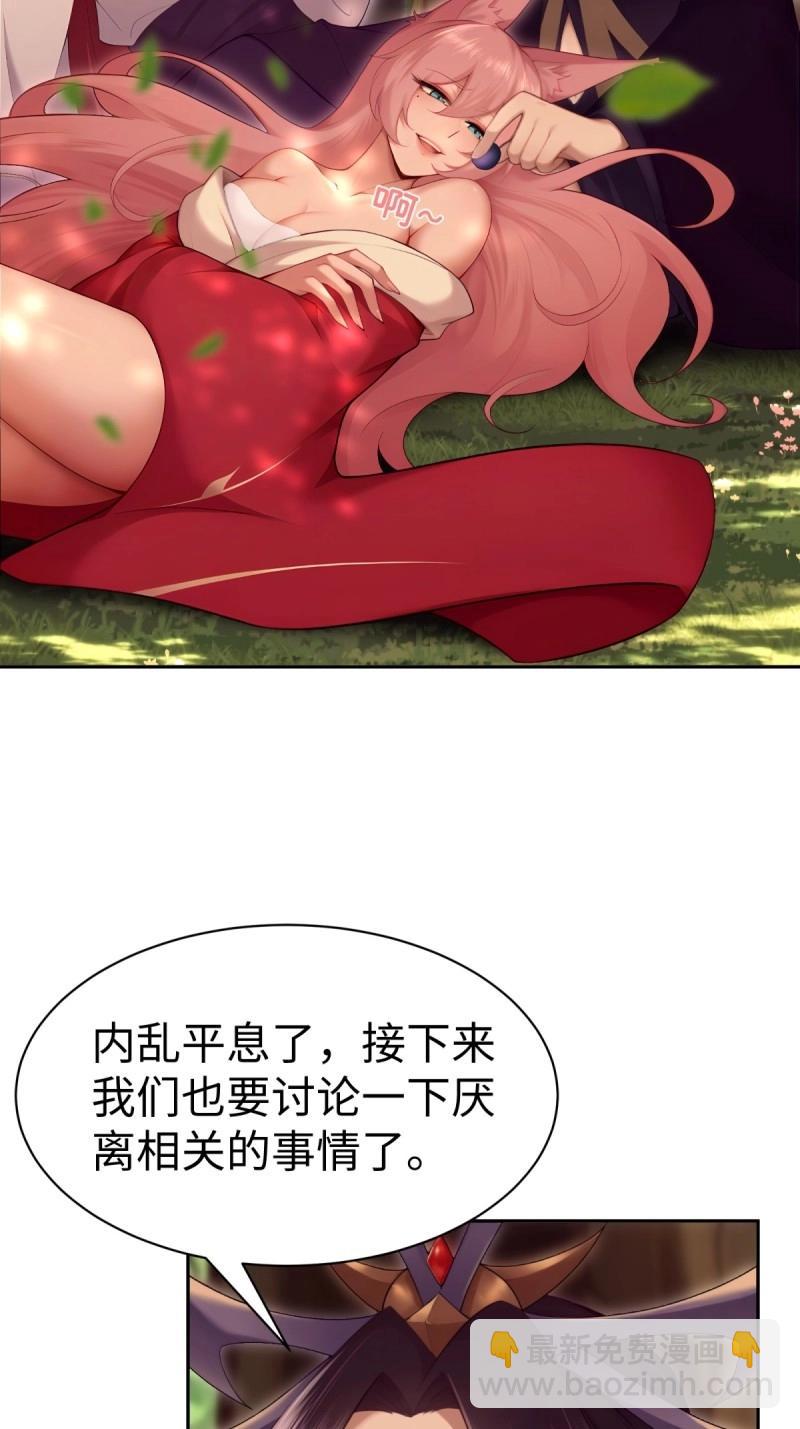 第136话 130(1/2)-第132话