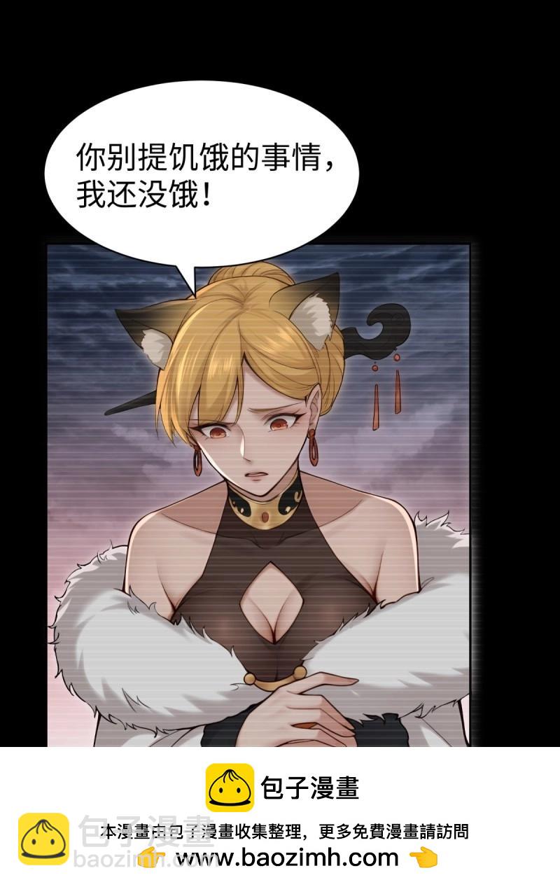 第136话 130(1/2)-第132话