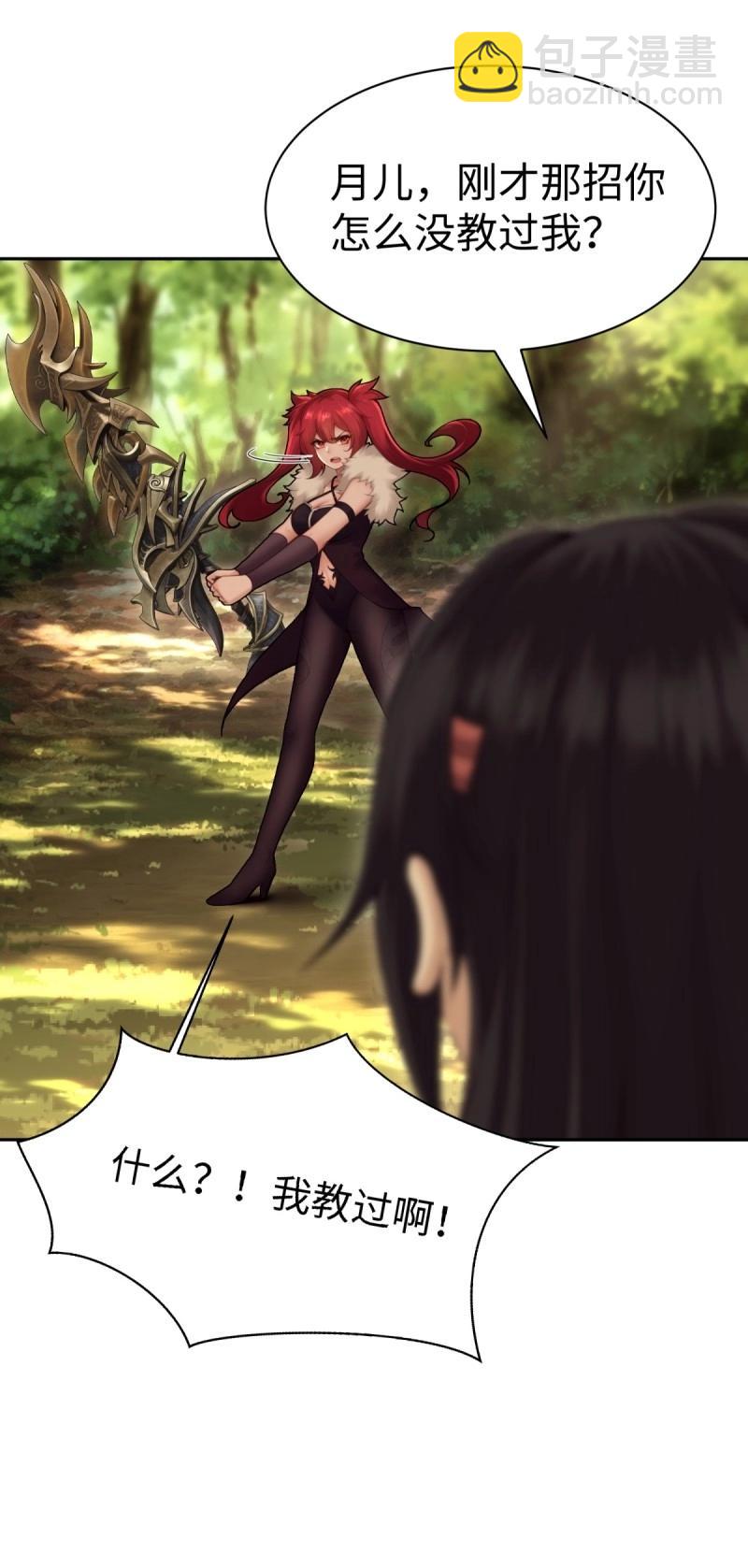 第136话 130(1/2)-第132话