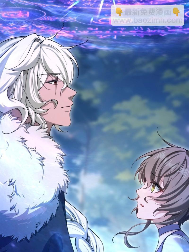 第137话 131(1/2)-第134话