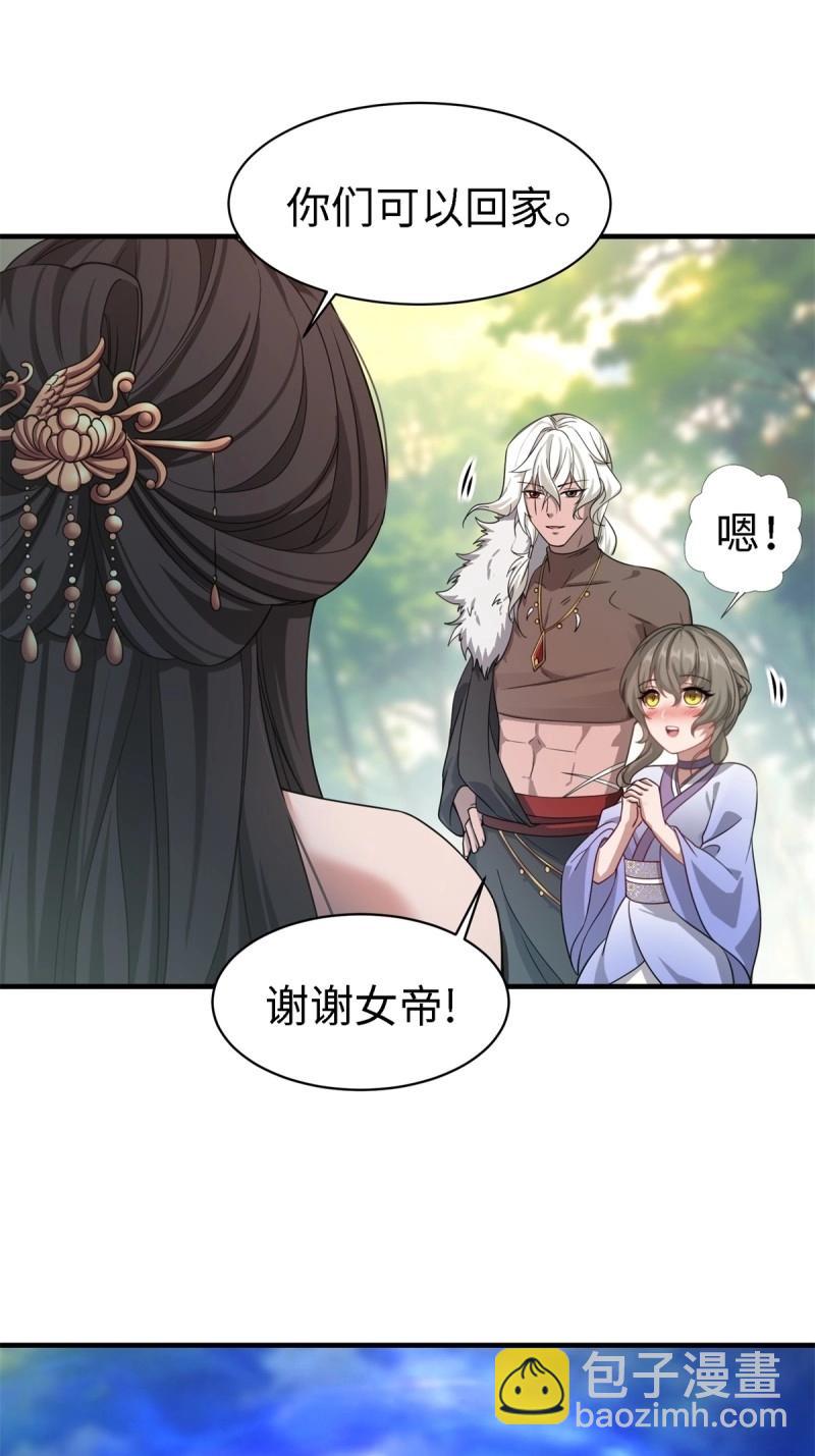 第137话 131(1/2)-第134话