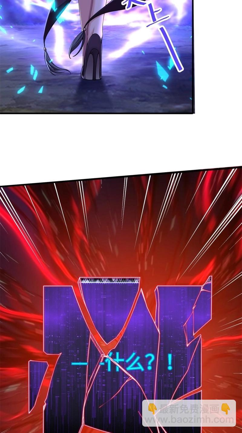 第137话 131(1/2)-第134话