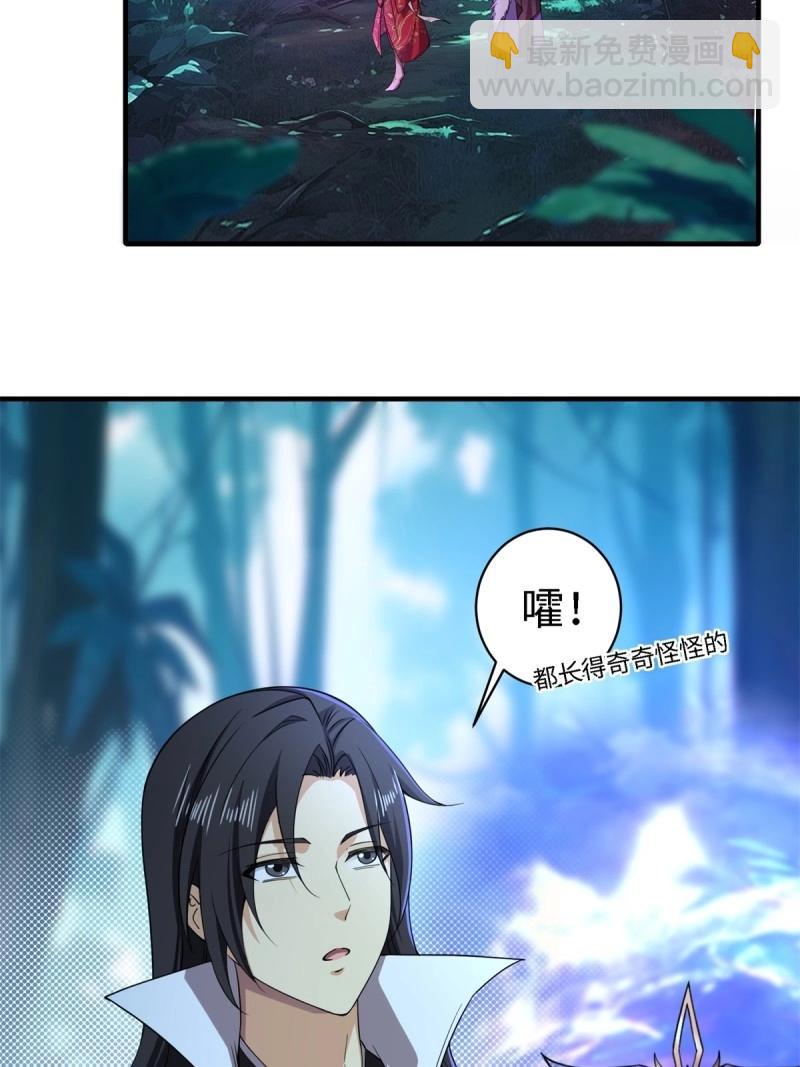 第137话 131(1/2)-第134话