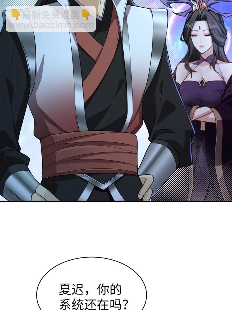 第137话 131(1/2)-第134话