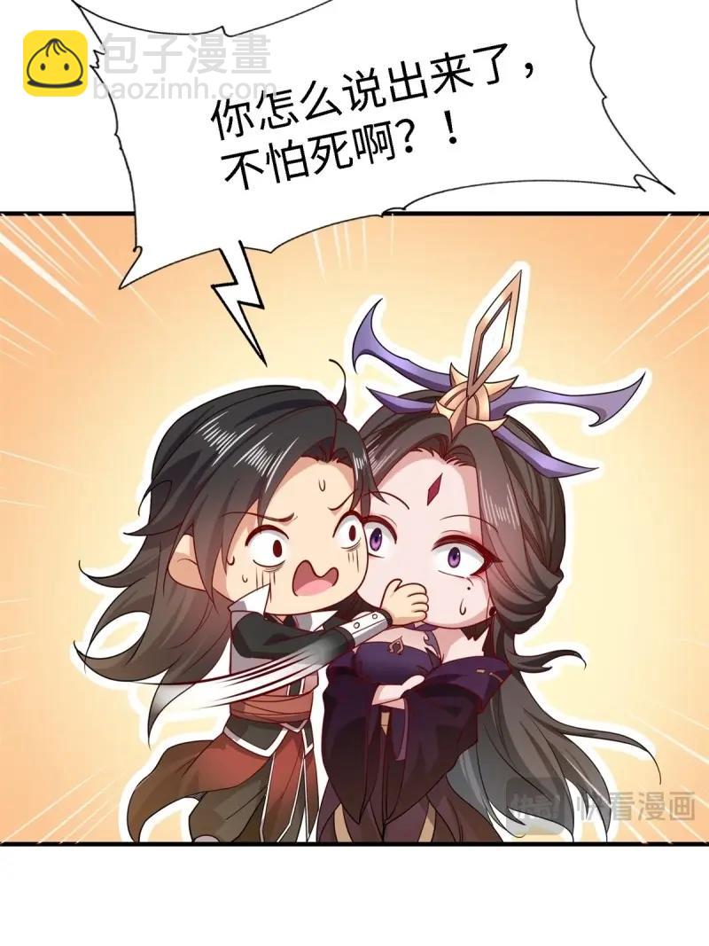 第137话 131(1/2)-第134话