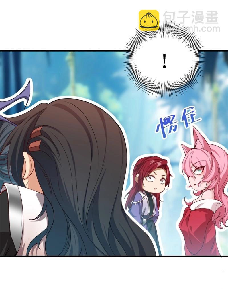 第137话 131(1/2)-第134话