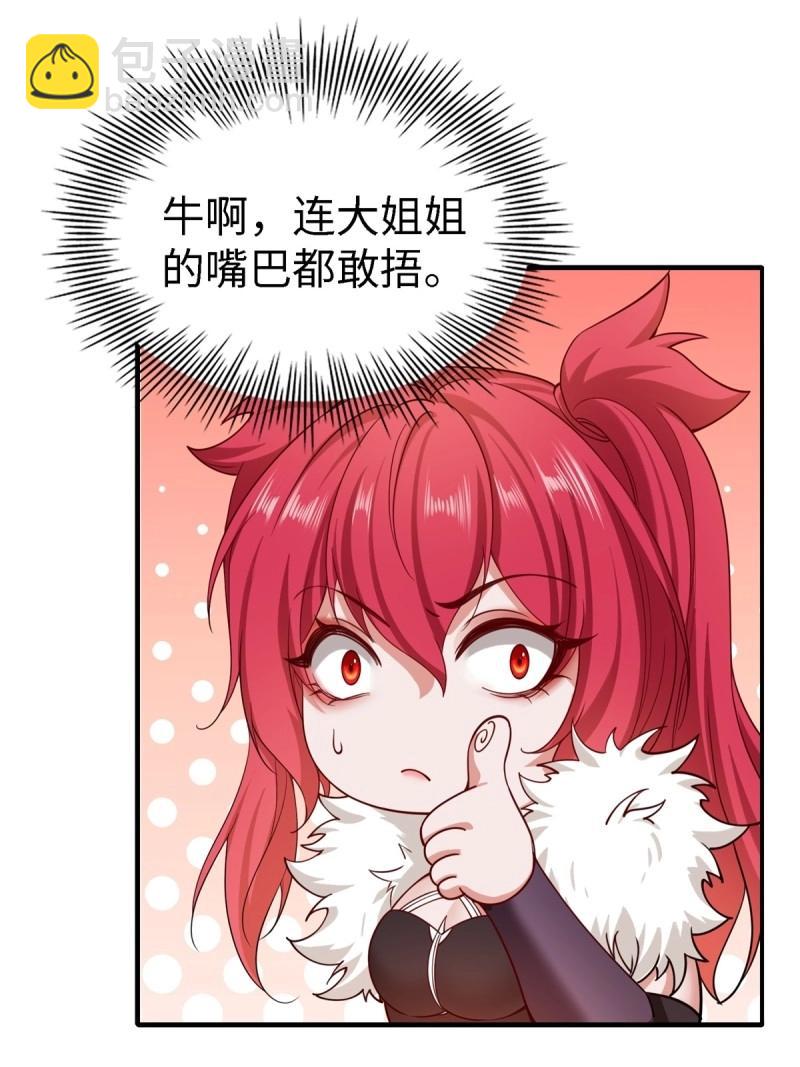 第137话 131(1/2)-第134话