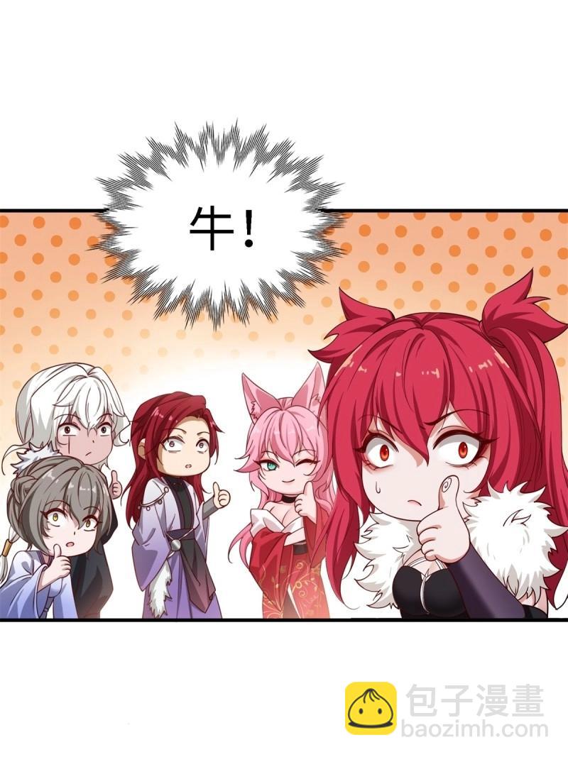 第137话 131(1/2)-第134话