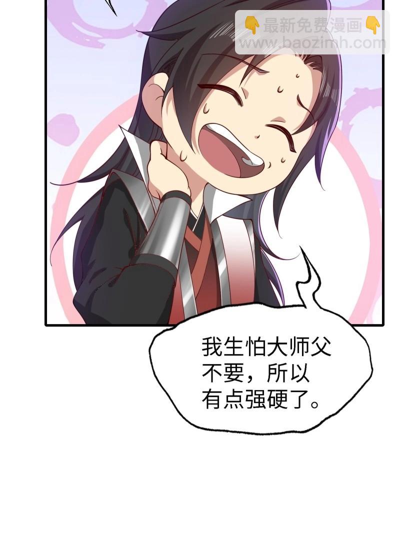 第137话 131(1/2)-第134话