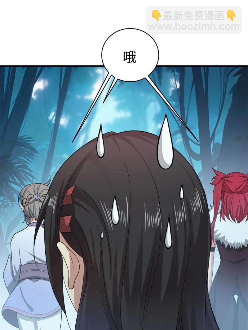 第137话 131(1/2)-第134话