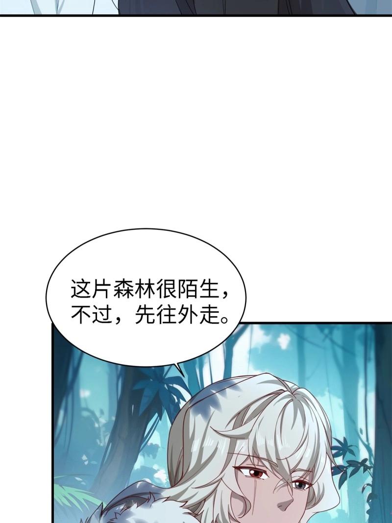 第137话 131(1/2)-第134话