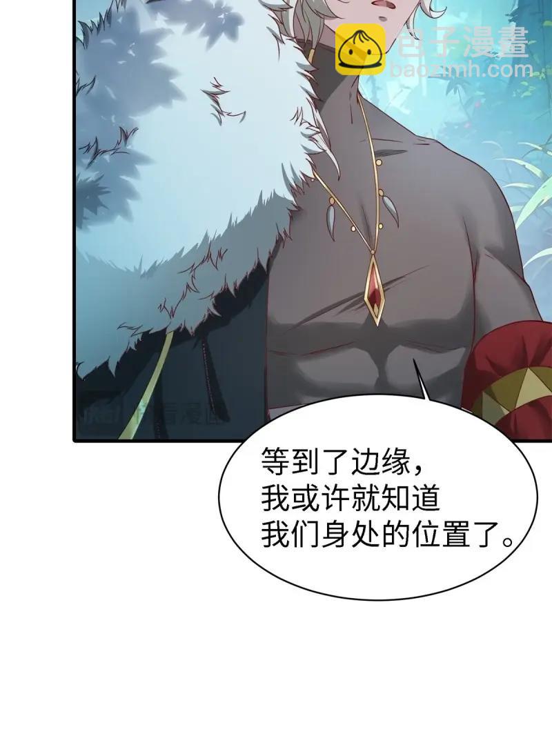 第137话 131(1/2)-第134话